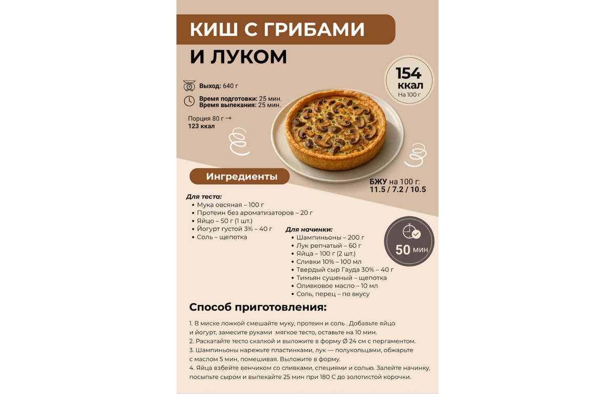 [Upsell] BOLLERÍA Y POSTRES QUE SE PUEDEN COMER TODOS LOS DÍAS