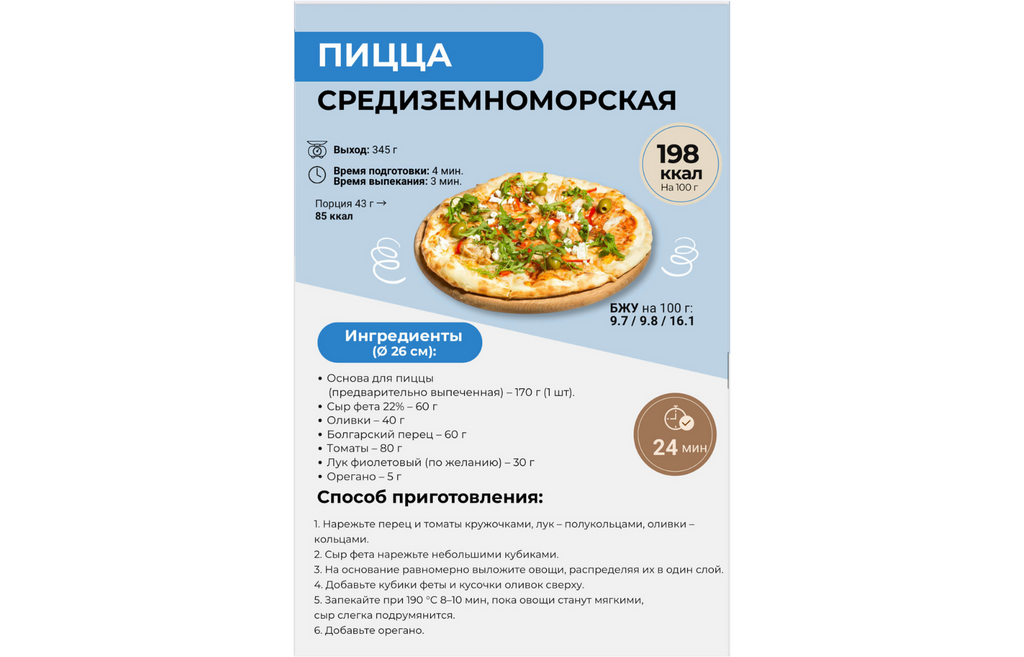 ВЫПЕЧКА И ДЕСЕРТЫ, КОТОРЫЕ МОЖНО ЕСТЬ КАЖДЫЙ ДЕНЬ